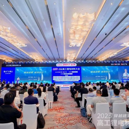 破浪远行 | 乐天使受邀参加2023高工锂电材料大会并发表主题演讲