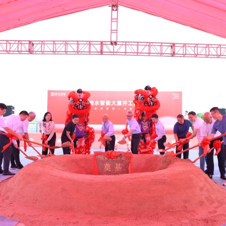 再启华章 | 乐天使深圳总部开工奠基典礼举行