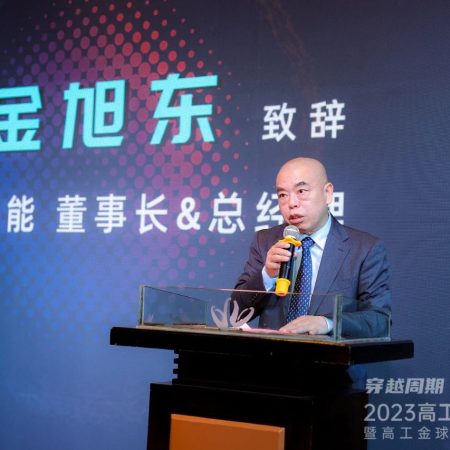 重磅干货 乐天使2023新品发布