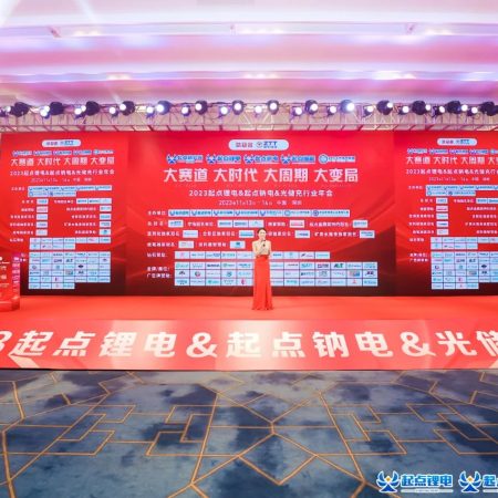 乐天使助力LNEC9-2023并荣获2023年起点金鼎奖两大奖项